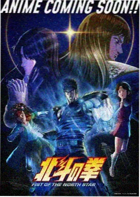 墨色江湖番剧在线