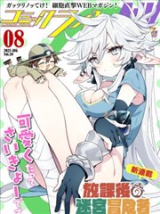 黑箱理论动画全集