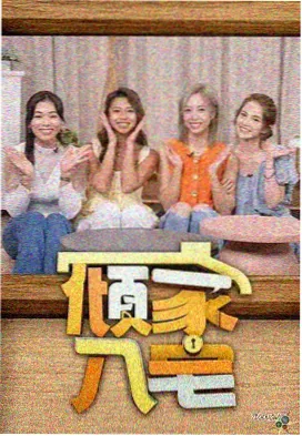 声音的战场在线观看