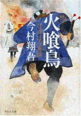 百鬼夜行抄在线观看