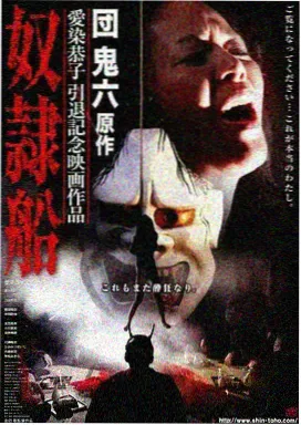 无名者档案全集观看